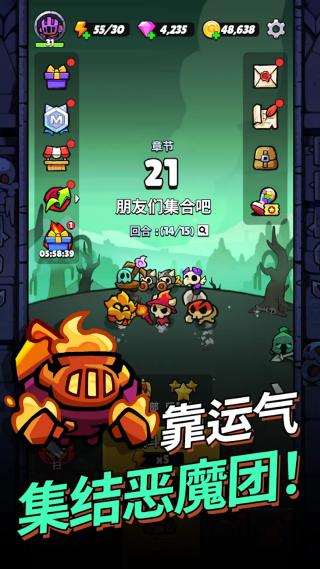 �����Ķ�ħ������汾v1.4.0 ��׿��