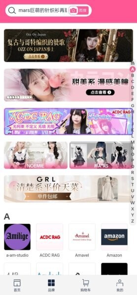 谷gogoapp官方下载v1.0.9 安卓版