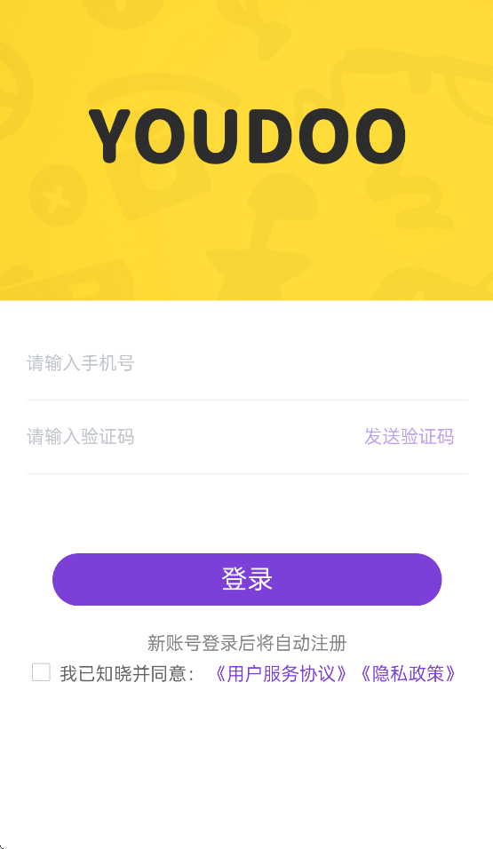 YouDoo appv1.1.18 ���°�