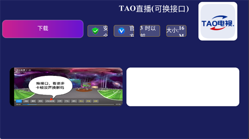 ����г�app����v1.0.0 ��׿��