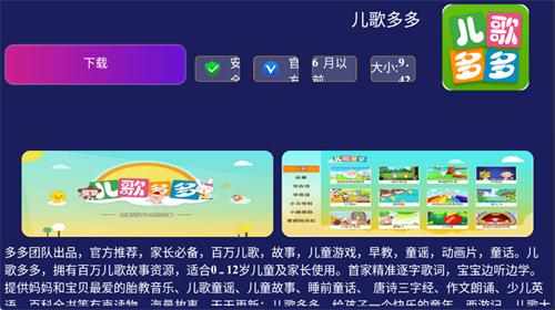 ����г�app����v1.0.0 ��׿��