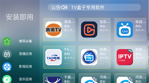 ����г�app����v1.0.0 ��׿��