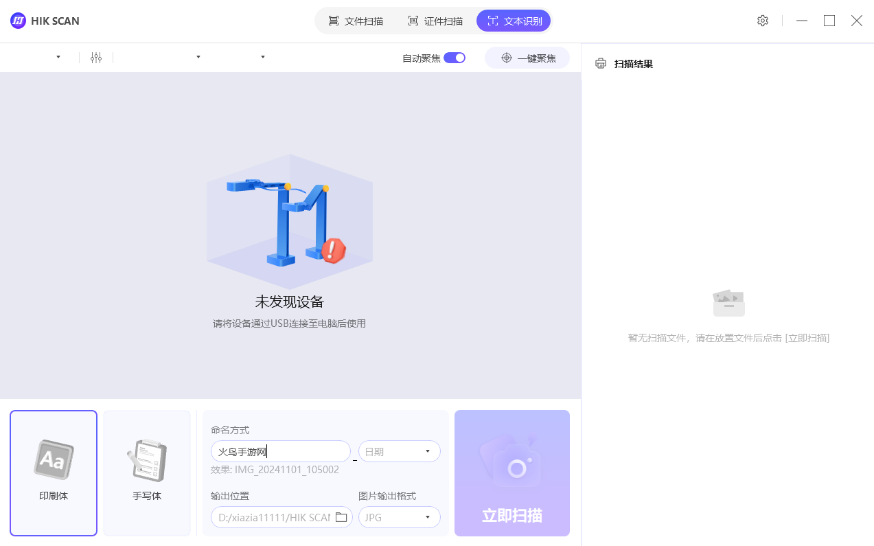 �������������������v1.2.0.4 ���°�