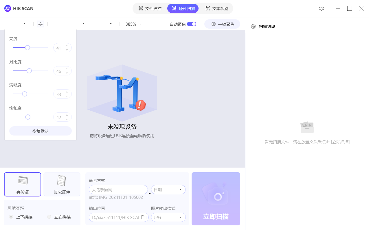 �������������������v1.2.0.4 ���°�