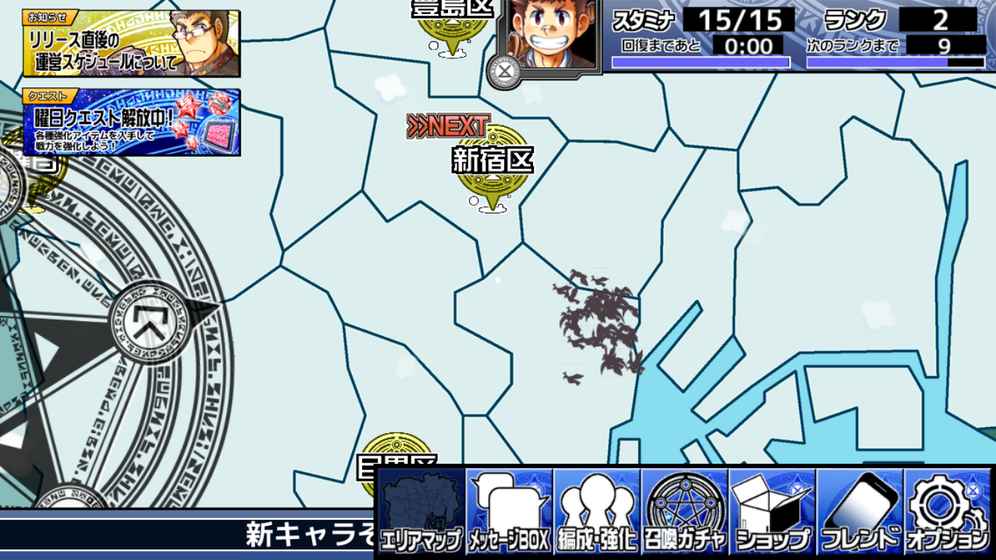 �����ſκ󺺻�������(housamo)v1.9.2 ��׿��