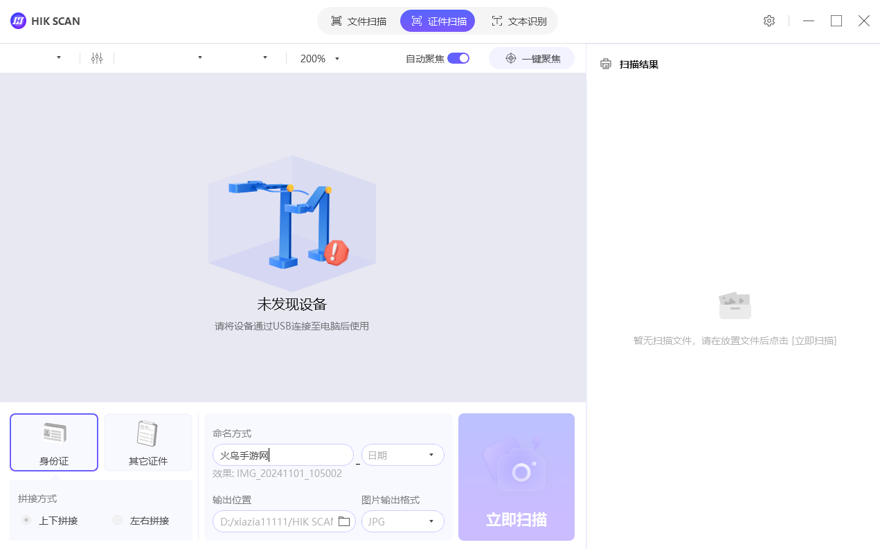 �������������������v1.2.0.4 ���°�
