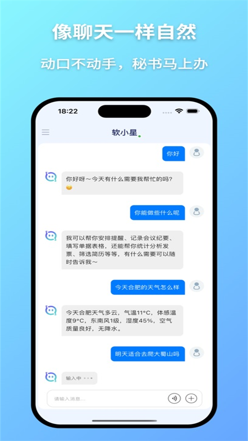 ��С��ai�ٷ�����v0.9.31 ���°�