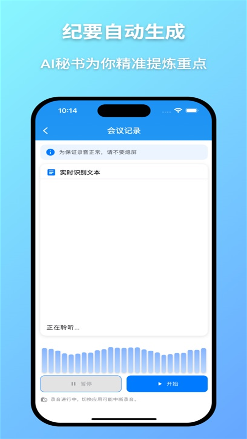 ��С��ai�ٷ�����v0.9.31 ���°�