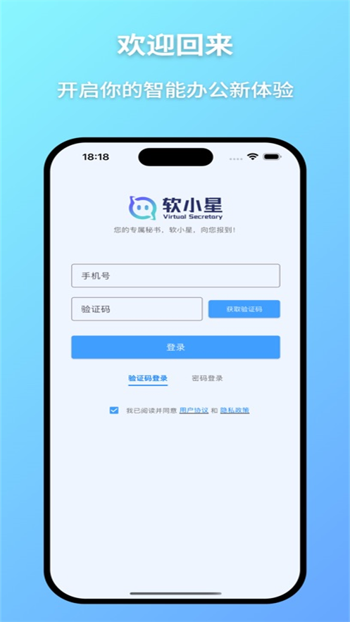 ��С��ai�ٷ�����v0.9.31 ���°�