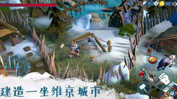 �����������°�(Vikings)v1.2.3 ��׿��