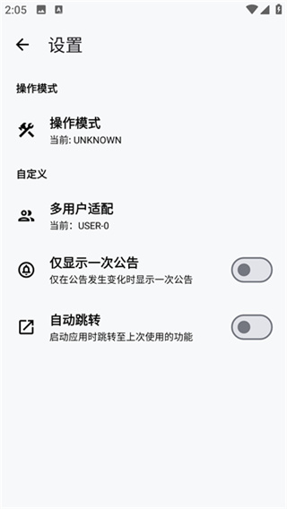 ����ͻΧlt��������app����v5.3.0 ��׿��