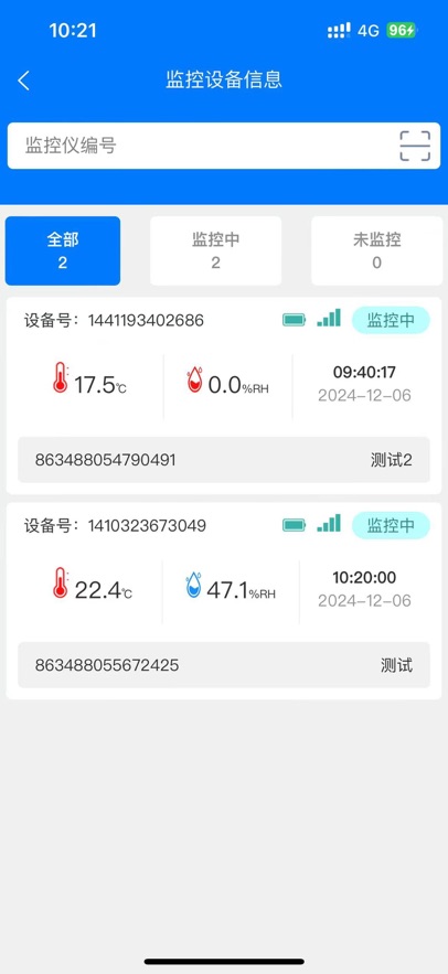 ҽȻ�������app���ذ�װ��׿��v2.01 ���°汾