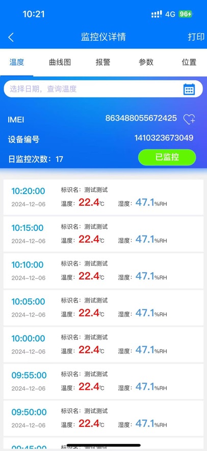 ҽȻ�������app���ذ�װ��׿��v2.01 ���°汾