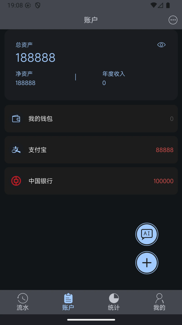 ��Ǯ����appv1.1.1 �ֻ���