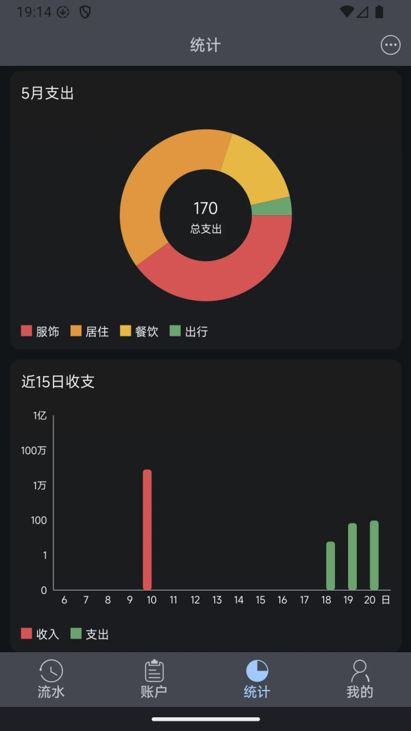 ��Ǯ����appv1.1.1 �ֻ���