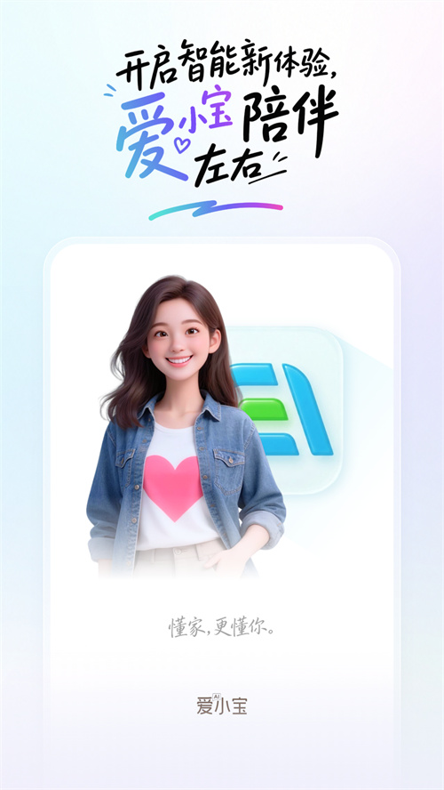 ��С��appv1.0.0 ���°�