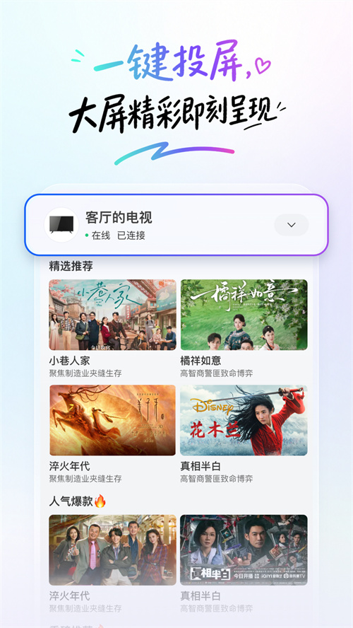 ��С��appv1.0.0 ���°�