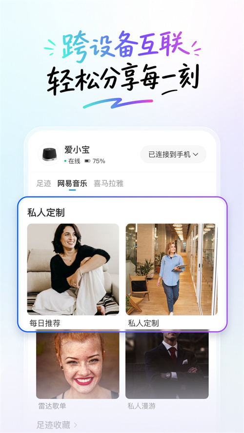 ��С��appv1.0.0 ���°�