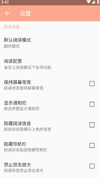 �Ķ�������Ѱ�v1.0.8 ��׿��
