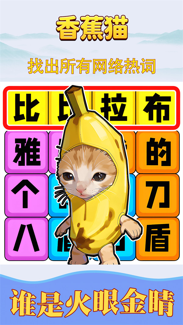 �����������Ϸv1.0.1 ��׿��