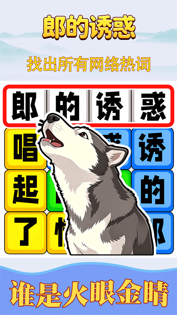 �����������Ϸv1.0.1 ��׿��