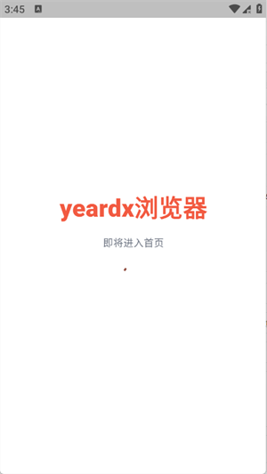 yeardx�����app����v22.16 ��׿��