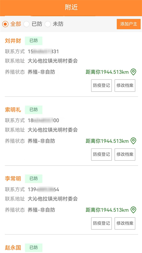 ͨţ���߿���������v1.2.5 ���°�