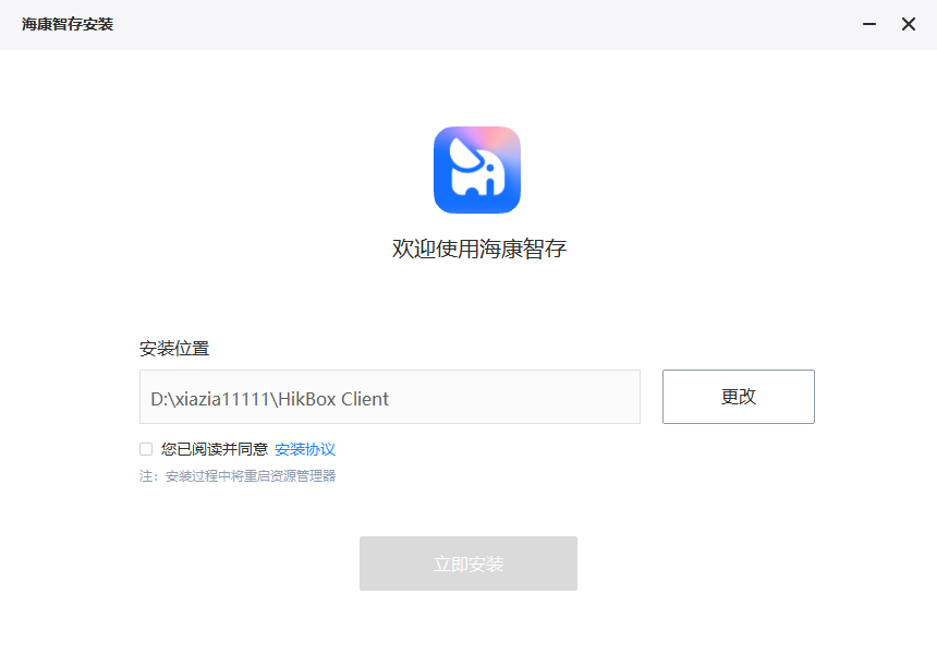 �����Ǵ���԰�v3.7.21 ���°�