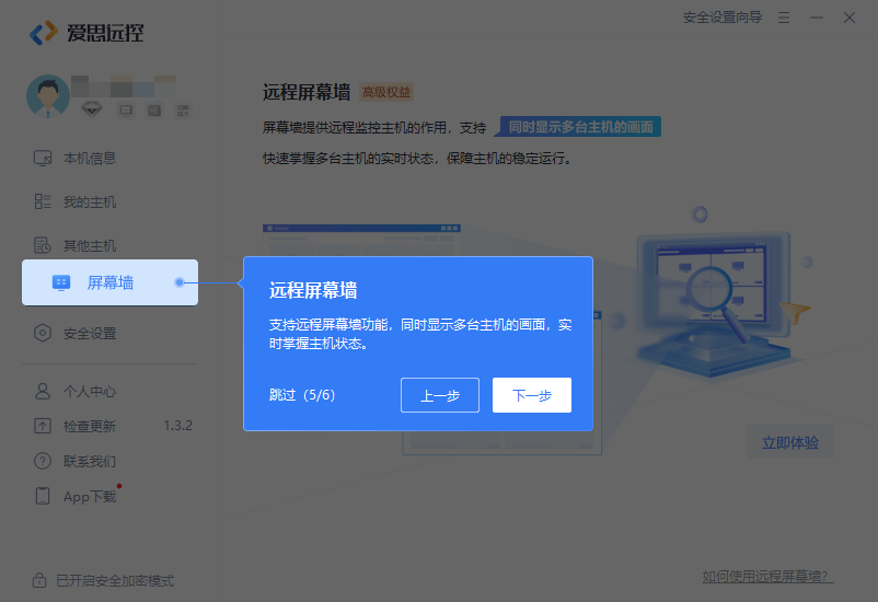 ��˼Զ�������v1.3.2 ���°�