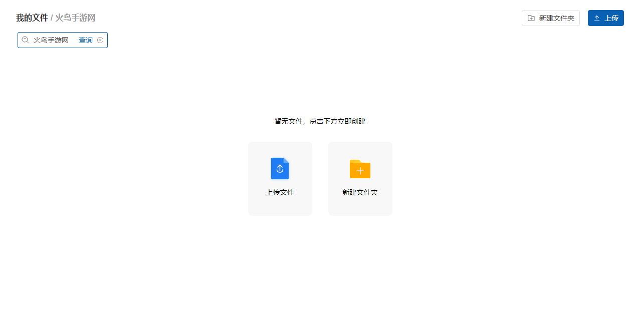SView看图纸电脑版v11.0.3 官方版