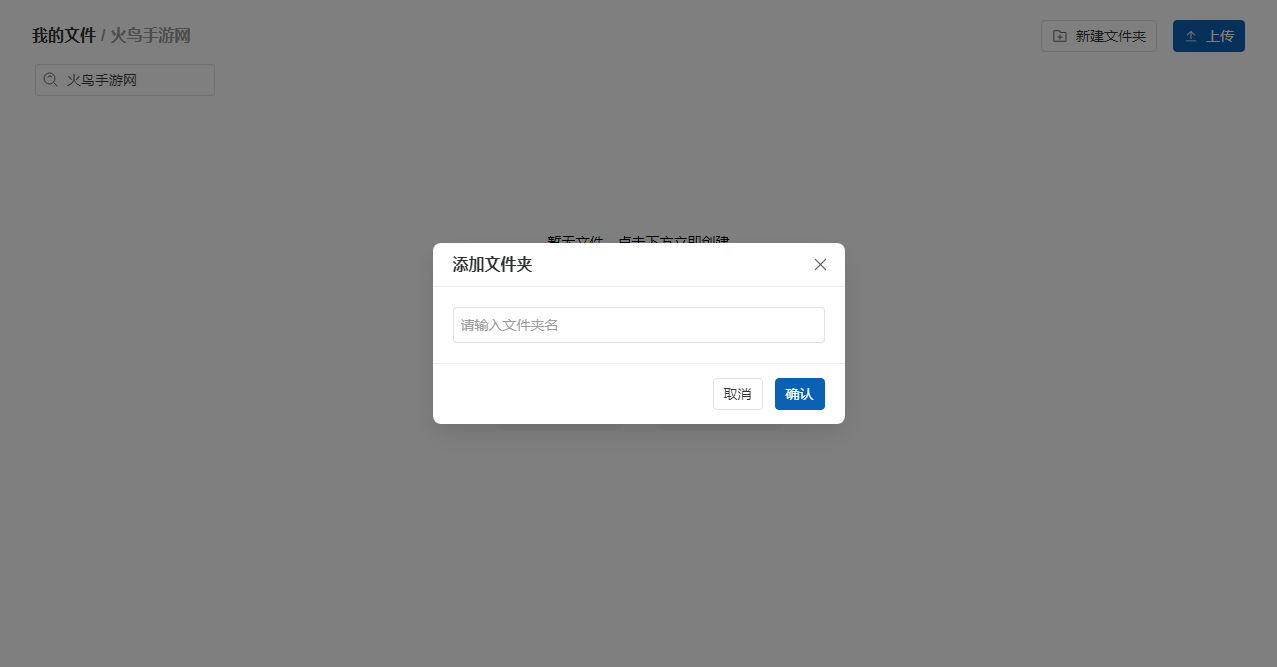 SView看图纸电脑版v11.0.3 官方版