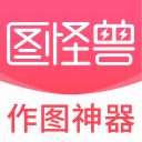 ͼ���������v4.1.6.0 �ٷ���