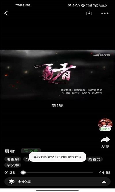 ����Ӱ�Ӵ�ȫapp�ٷ������ذ�װv1.0.7.0 ��׿��