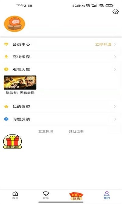 ����Ӱ�Ӵ�ȫapp�ٷ������ذ�װv1.0.7.0 ��׿��