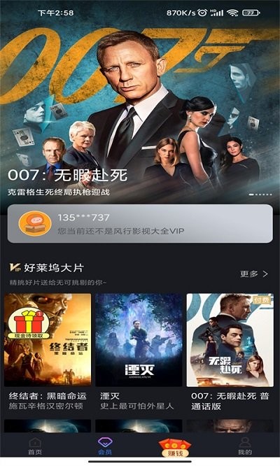 ����Ӱ�Ӵ�ȫapp�ٷ������ذ�װv1.0.7.0 ��׿��