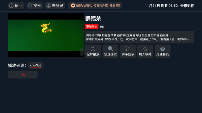 δ��Ӱ��app����v2.2.3 ���°�