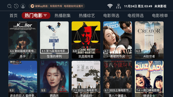 δ��Ӱ��app����v2.2.3 ���°�