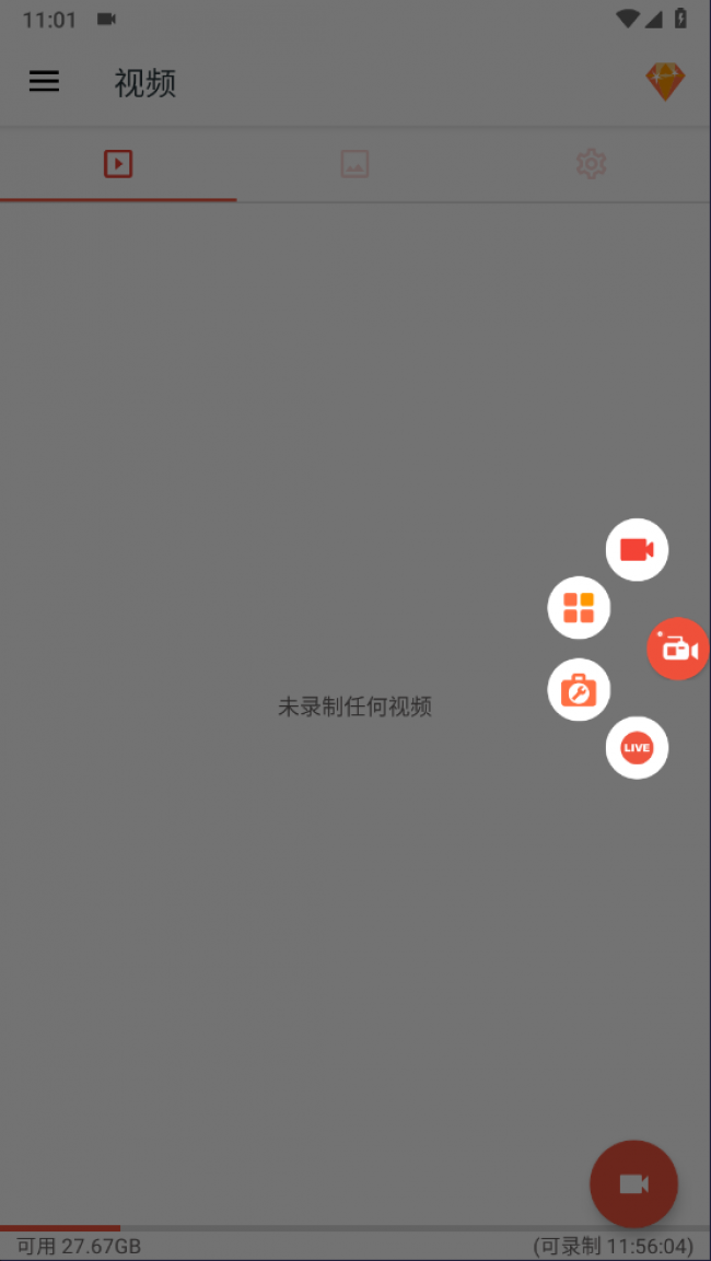 azscreenrecorder���İ�����v6.9.2 ���°�