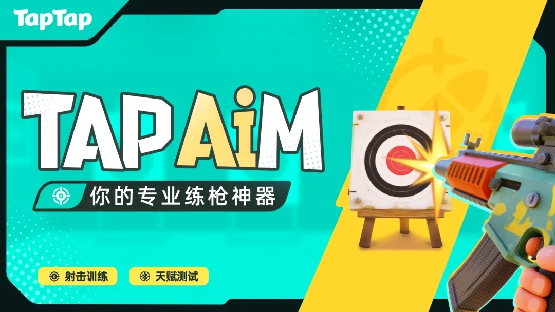 tapaim���ѵ��v2.3.0 ���İ�