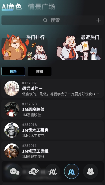 furrybar��Ѱ汾v2.1.7 ���°�