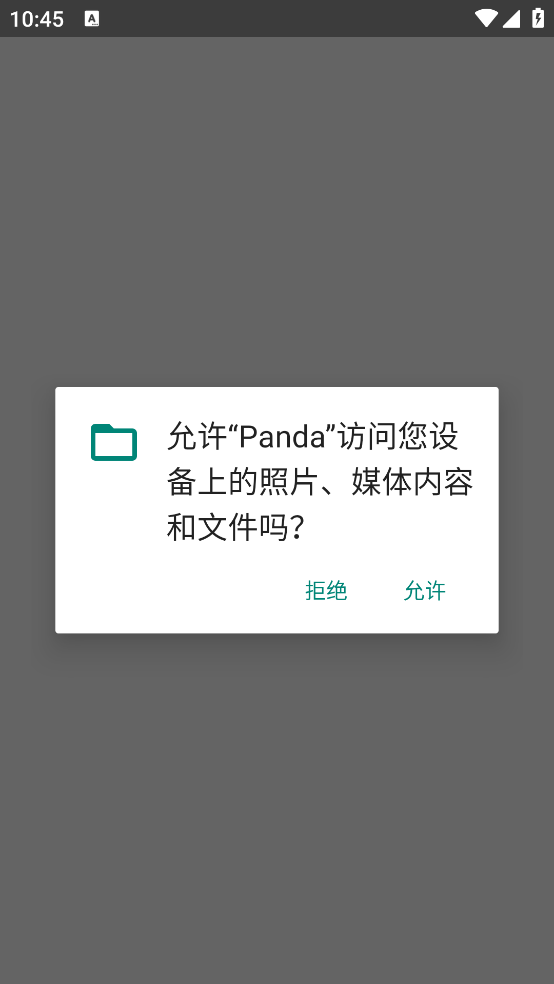 panda����ֱװv1.0 �ֻ���