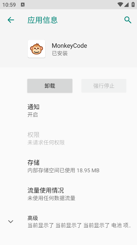 MonkeyCode�ٷ���v260324.1.22 �ٷ���