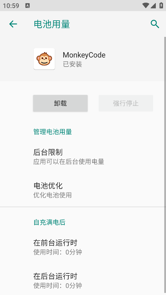 MonkeyCode�ٷ���v260324.1.22 �ٷ���
