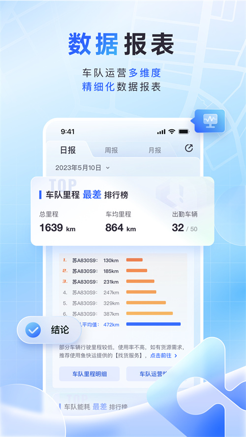 ����˹�����appv3.0.0 ���°�
