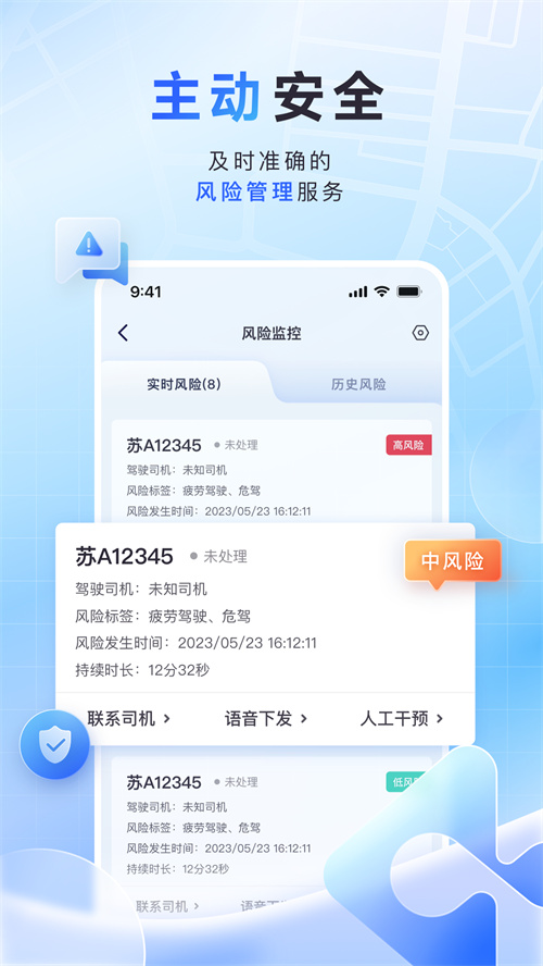 ����˹�����appv3.0.0 ���°�