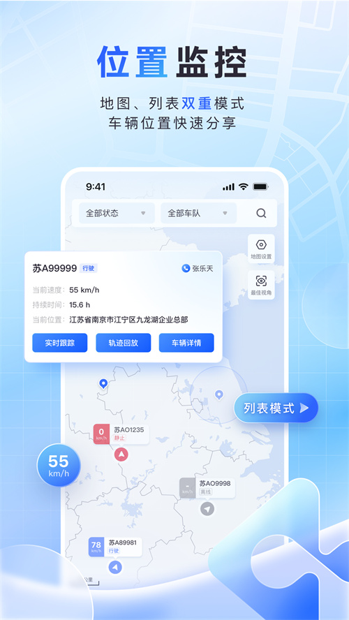����˹�����appv3.0.0 ���°�