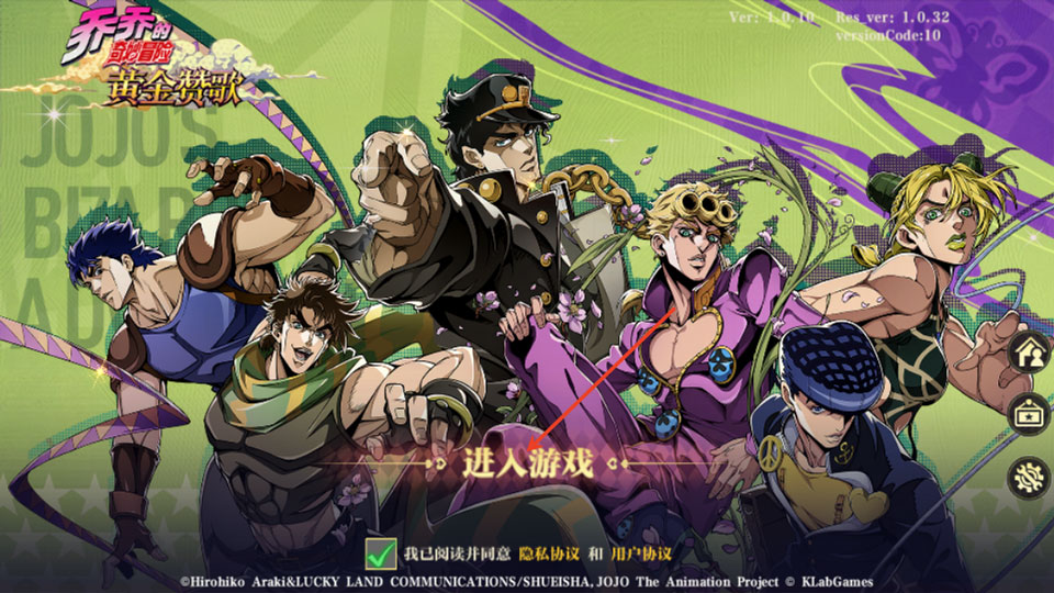 JOJO������ð�ջƽ��޸���Ϸv2.2.3 �ֻ���