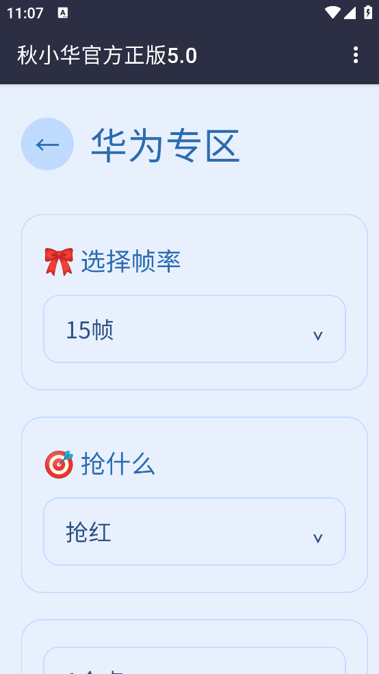 ��С������������5.0*����v��С���ٷ�����5.0 ���°�