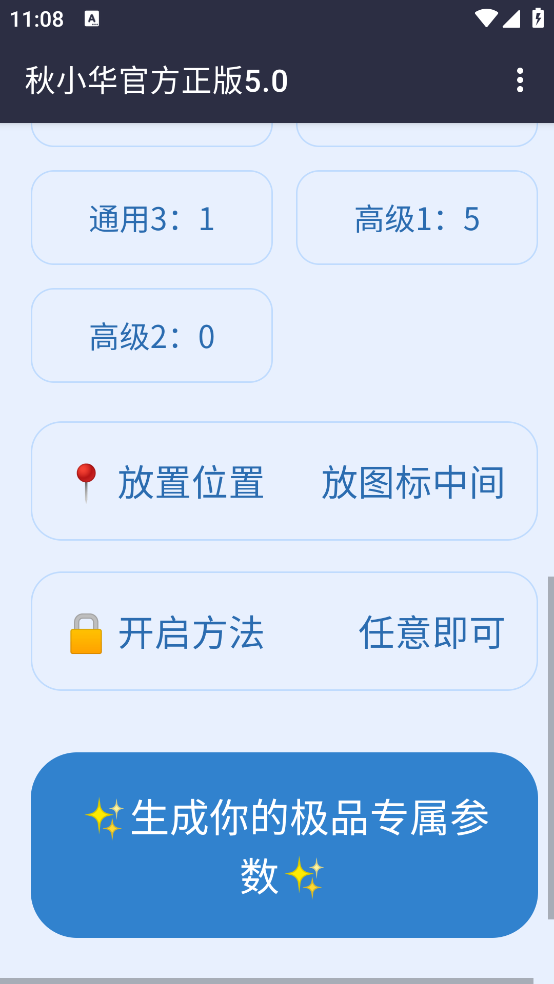 ��С������������5.0*����v��С���ٷ�����5.0 ���°�