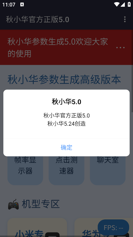 ��С������������5.0*����v��С���ٷ�����5.0 ���°�